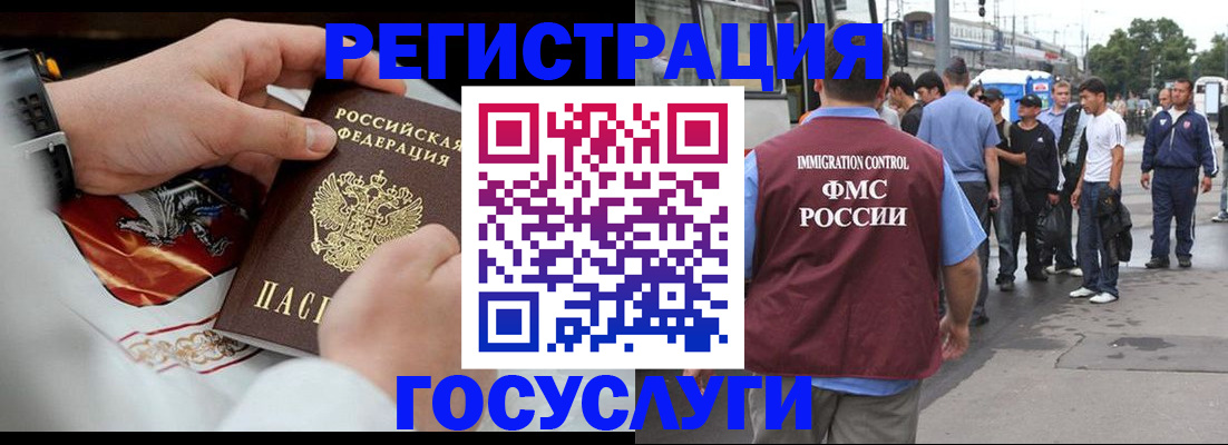 найти адрес прописки в Бузулуке