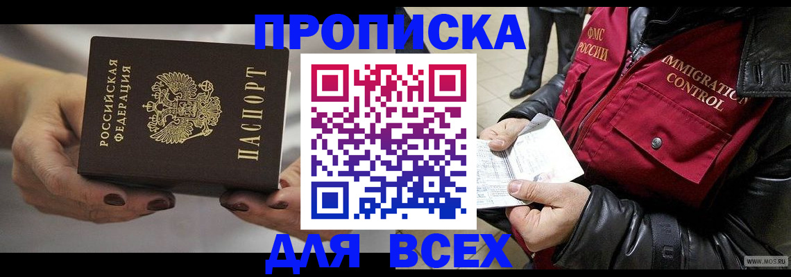 регистрация для дет. сада в Бузулуке
