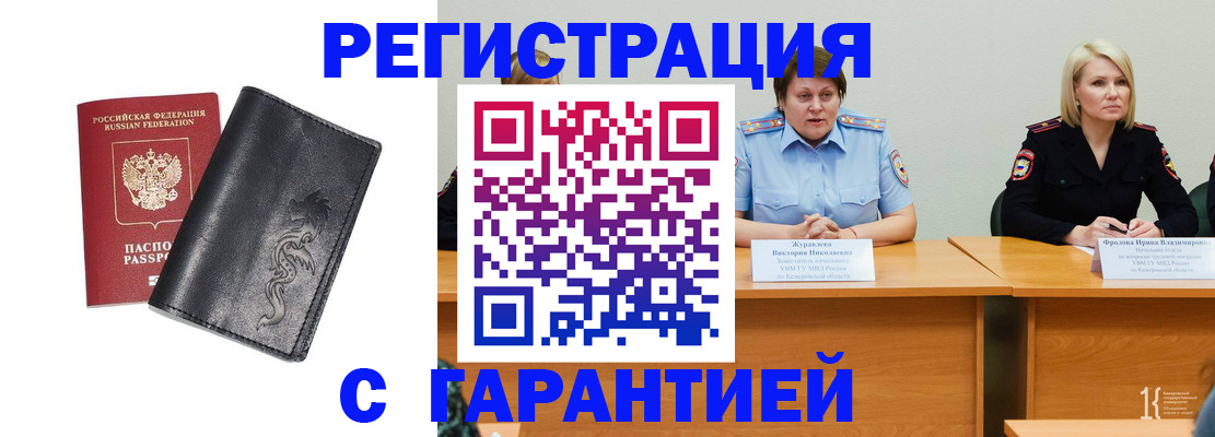 регистрация для дет. сада в Бузулуке